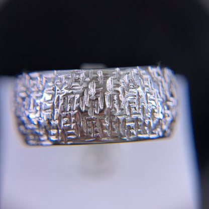 Frostet Ring